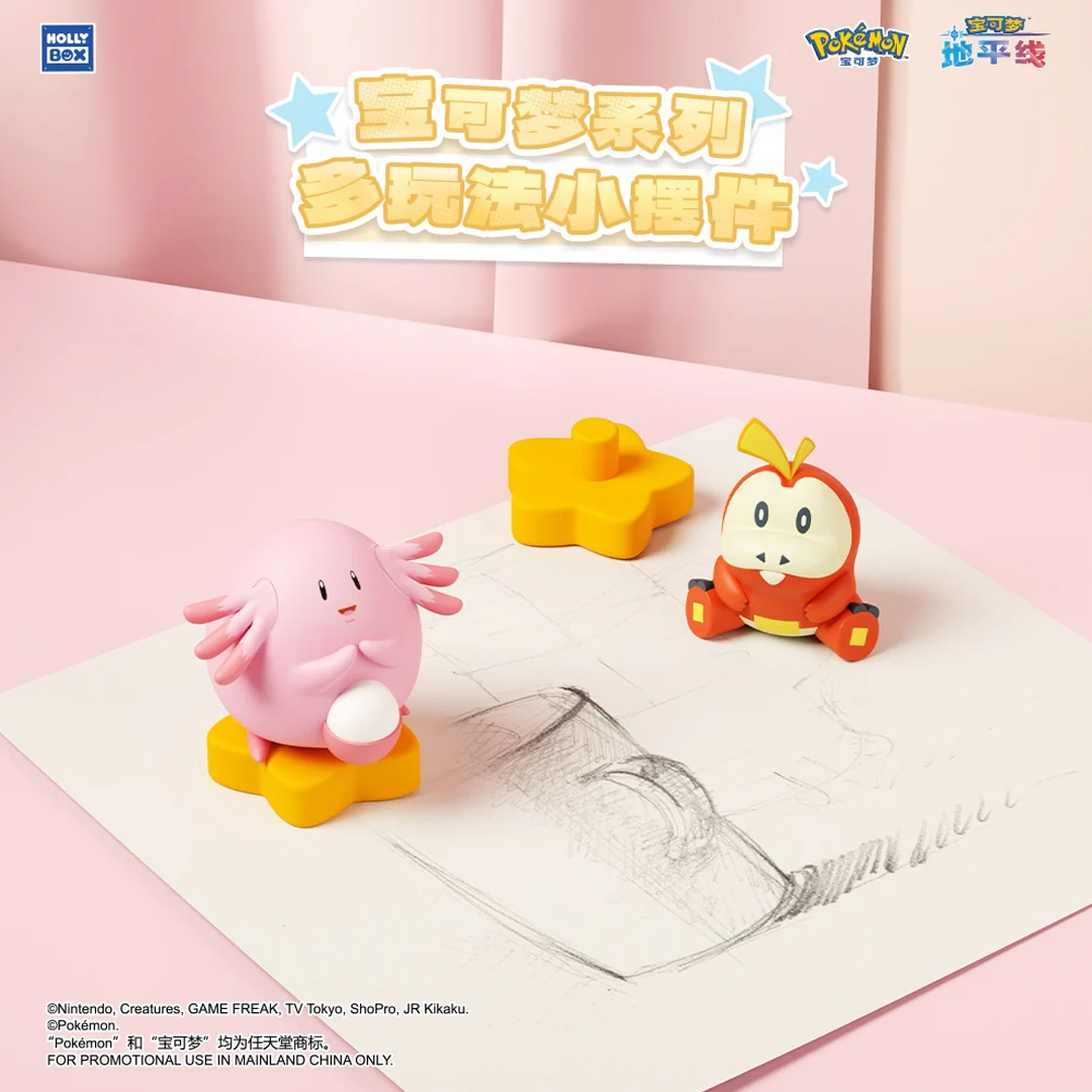 Pokemon Multi-Play Mini Figurines Pencil Toppers Blind Box - Image 5