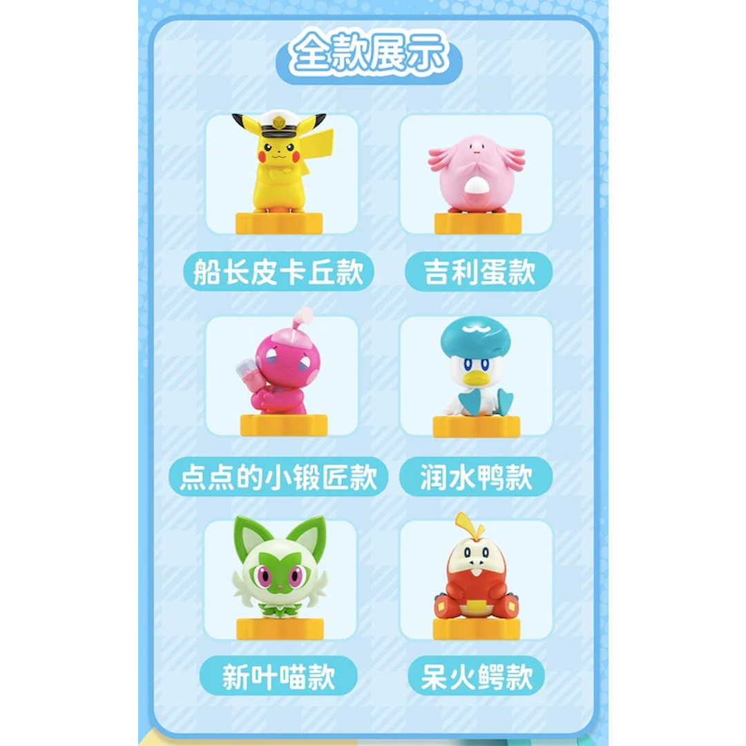 Pokemon Multi-Play Mini Figurines Pencil Toppers Blind Box - Image 7